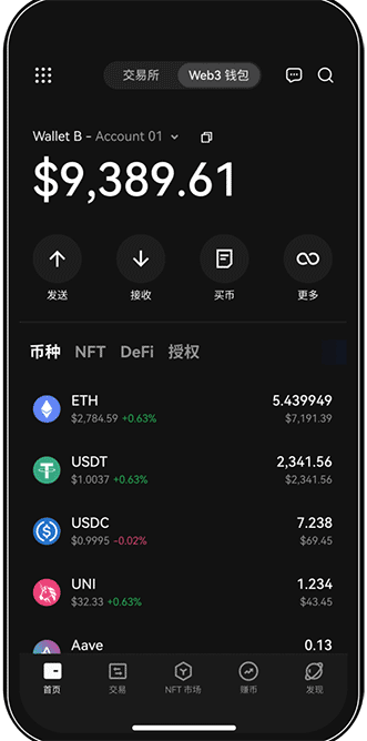泰达币app下载入口